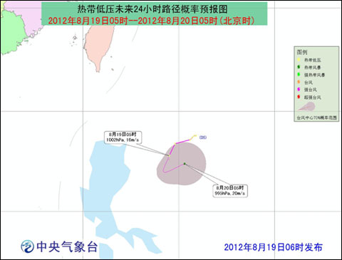 臺風(fēng)天秤向西北方向移動 14號臺風(fēng)天秤路徑
