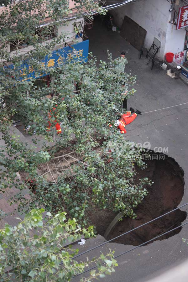 哈爾濱遼陽(yáng)街塌陷