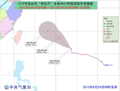 雙臺風(fēng)布拉萬最新路徑圖