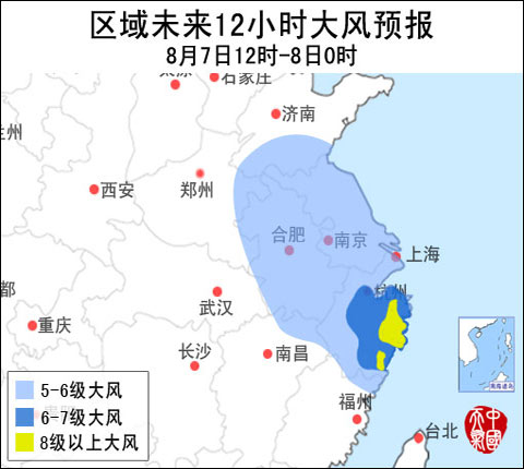 臺(tái)風(fēng)海葵最新情況 臺(tái)風(fēng)海葵升級(jí)為強(qiáng)臺(tái)風(fēng)海葵