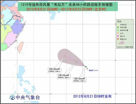 “天秤”繼續(xù)偏北行 “布拉萬”強度漸強 