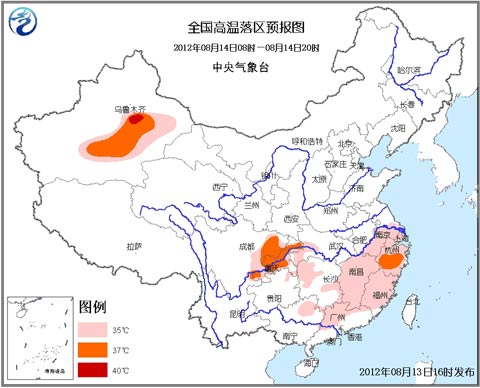 高溫藍色預(yù)警：浙川渝局地最高溫37~39℃