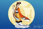 2012年中秋節(jié)是幾號 2