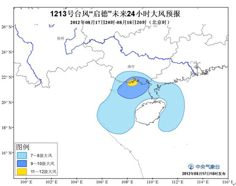 啟德臺(tái)風(fēng)最新路線圖 臺(tái)風(fēng)最新消息