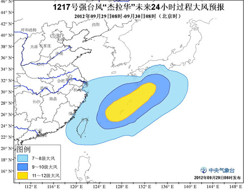 超強(qiáng)臺(tái)風(fēng)杰拉華路徑