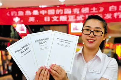 日駐聯(lián)合國代表稱釣魚島屬日本當即遭中方駁斥