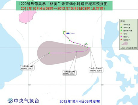 在格美和冷空氣共同影響下 南海將有大風(fēng)巨浪