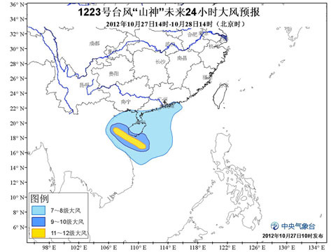 大風(fēng)1.jpg