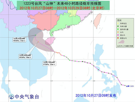 臺(tái)風(fēng)1.jpg