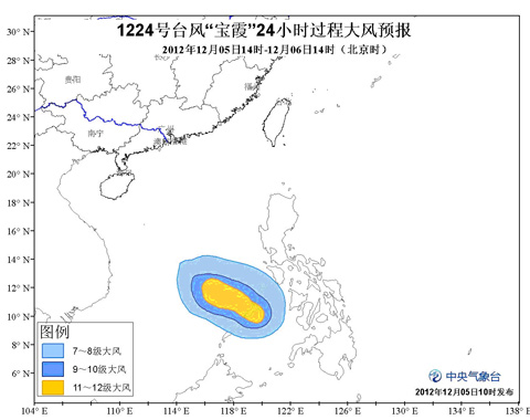 臺風(fēng)寶霞路徑經(jīng)過將給南海帶來大風(fēng)