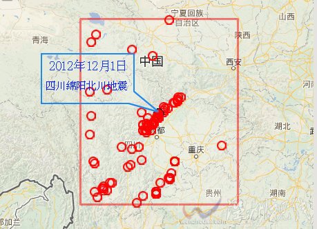 四川綿陽(yáng)北川地震