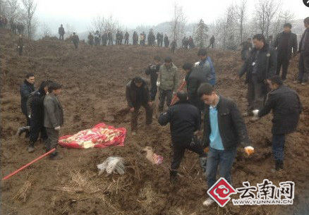 鎮(zhèn)雄縣山體滑坡