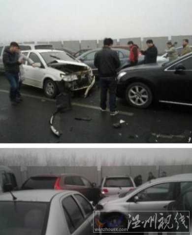 天津津?yàn)I高速車禍
