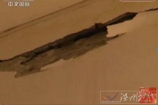 綿陽(yáng)地震