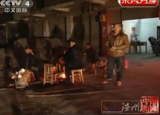 綿陽(yáng)地震