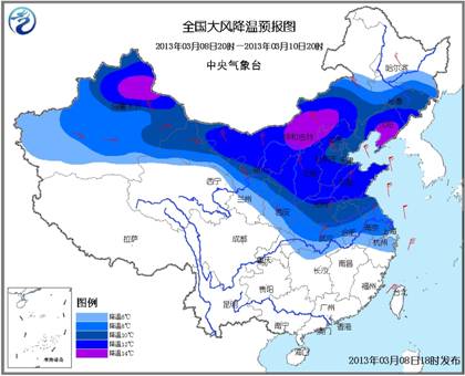 長江中下游以北地區(qū)8日夜間迎來6～10℃降溫