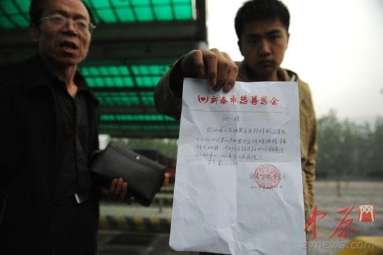 河南高速向救災(zāi)車隊收費