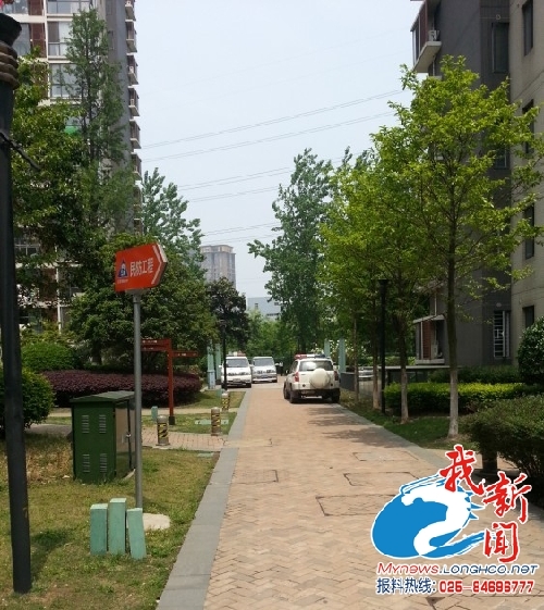 南京西堤國際小區：凌晨歸家夫妻起沖突丈夫砍死妻子src="http://m.pzjyn.cn/yujeu/wenzhou/1304/11115J5D-3.jpg"
