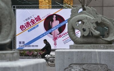 樂(lè)清南塘本色酒吧開(kāi)業(yè)廣告