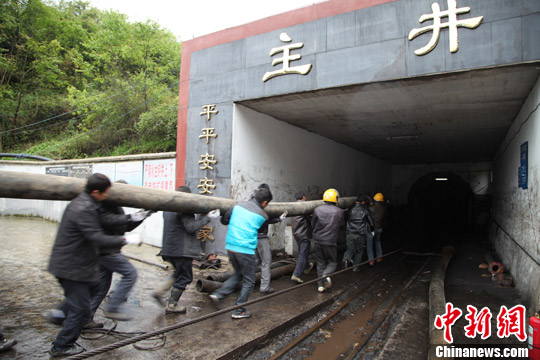 運(yùn)達(dá)煤礦外救援人員在進(jìn)行緊急救援