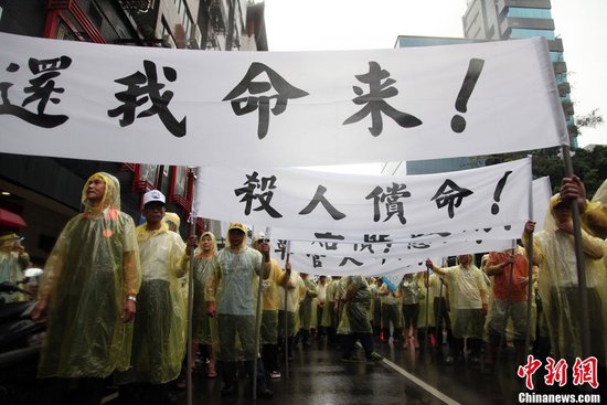 臺灣漁民被殺事件最新進展，臺灣72小時最后通牒到期菲律賓沒反應(yīng)