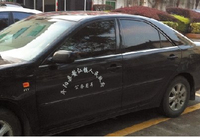 溫州平陽(yáng)750輛公車車門噴單位名稱且統(tǒng)一車牌