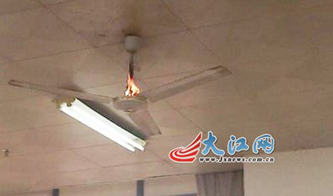 高溫天氣電風扇著火了，江西師大圖書館的吊扇著火這天有多熱