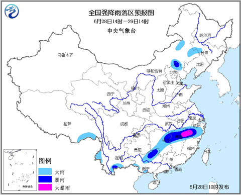 中央氣象臺發布暴雨藍色預警，6月28日浙江大暴雨
