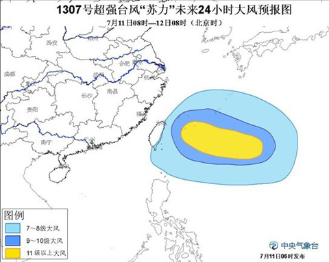 浙江臺風(fēng)蘇力路徑圖