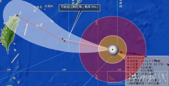 浙江臺風(fēng)蘇力路徑
