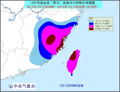 福建北部和浙江南部沿海局部將出現(xiàn)特大暴雨