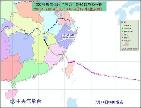 第七號(hào)熱帶風(fēng)暴蘇力路徑圖