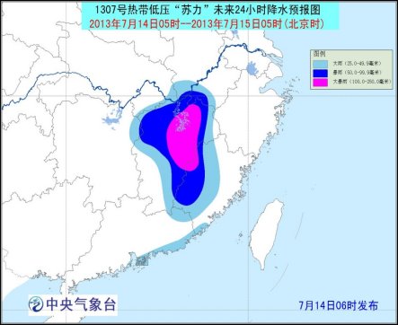 蘇力進(jìn)入江西給當(dāng)?shù)貛?lái)大量降雨