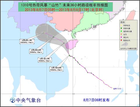 臺風(fēng)山竹路徑
