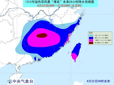熱帶風暴潭美未來24小時降水預報圖