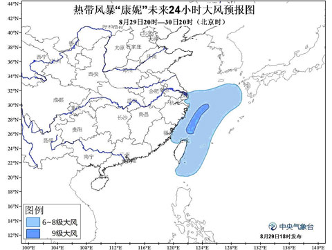 臺風(fēng)康妮路徑