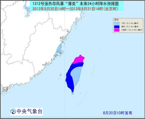 浙江臺風(fēng)潭美最新路徑