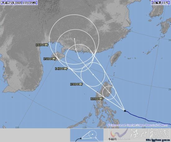 日本氣象臺預(yù)報尤特臺風(fēng)路徑
