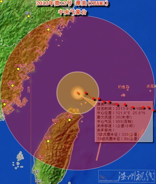 臺風(fēng)潭美對溫州影響