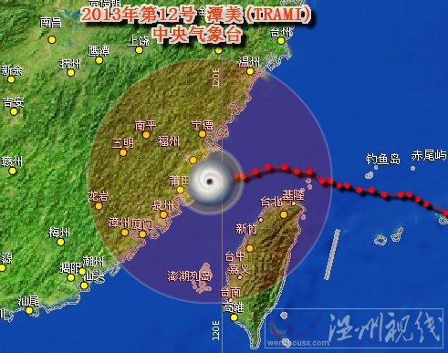 臺(tái)風(fēng)潭美登陸時(shí)間