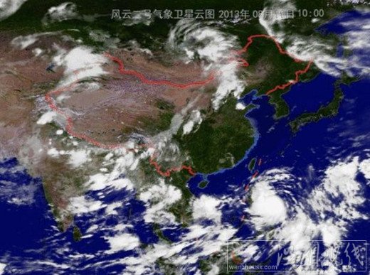 最新臺(tái)風(fēng)衛(wèi)星云圖
