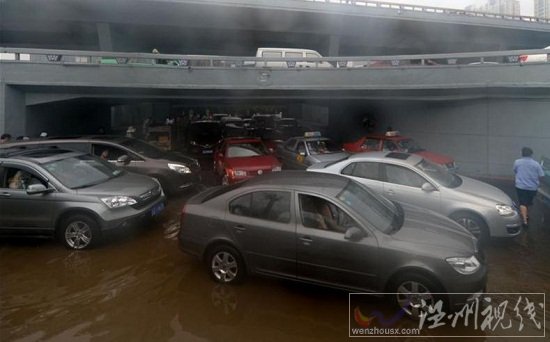 沈陽暴雨 2小時降雨量80毫米城區(qū)積水嚴(yán)重