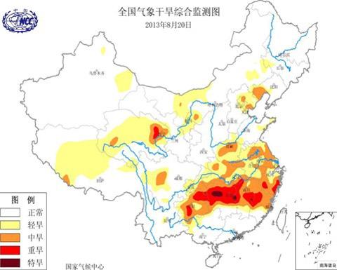 2013年8月20日全國(guó)氣象干旱
