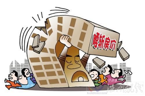溫州房價暴跌 房價持續(xù)下跌銀行變房東
