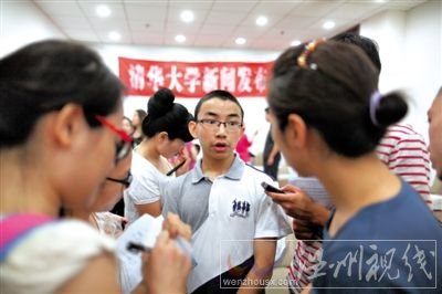 13歲考上清華大學(xué)的范書(shū)愷