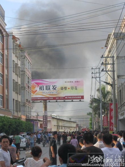汕頭一工廠疑似化學物質爆炸引起火災