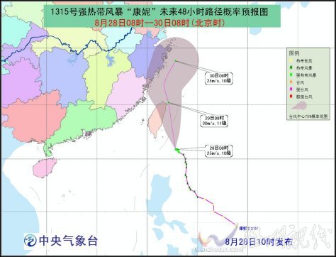 臺(tái)風(fēng)康妮將擦過(guò)杭州