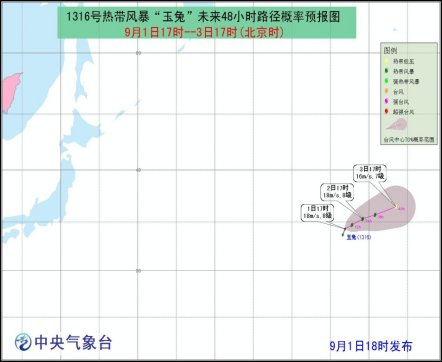 16號熱帶風(fēng)暴玉兔路徑
