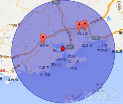 陽(yáng)西地震