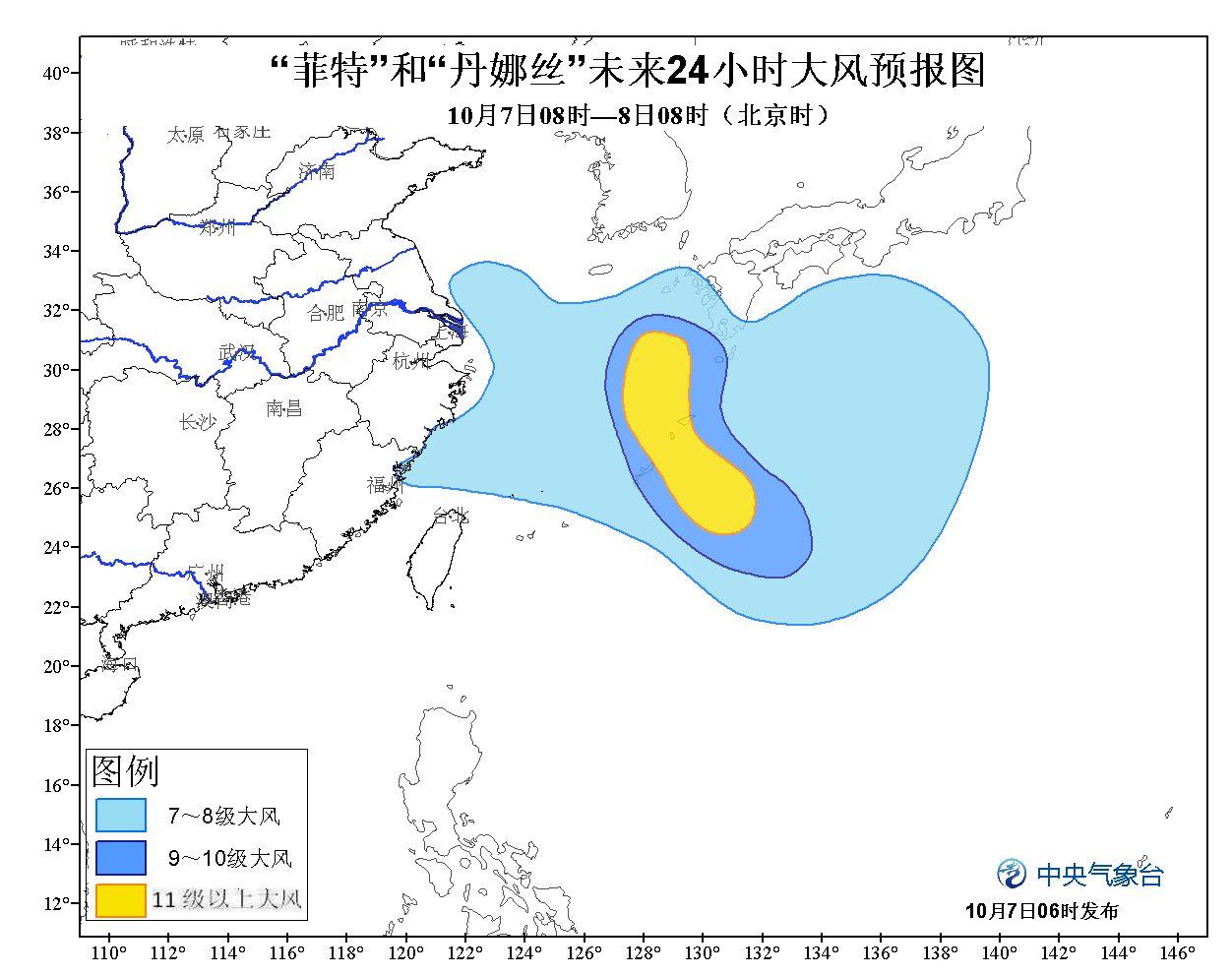 臺(tái)風(fēng)丹娜絲路徑